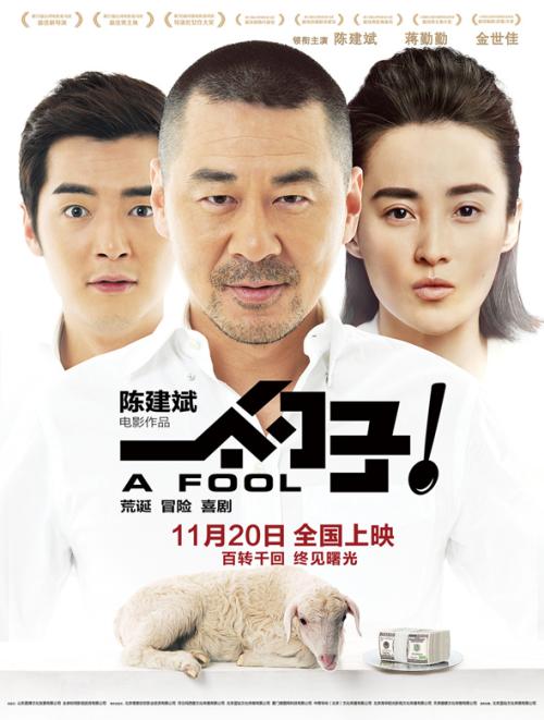 制作科克商业学院学位证